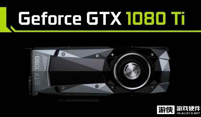 终极杀器在后头! NVIDIA新核心GP102曝光