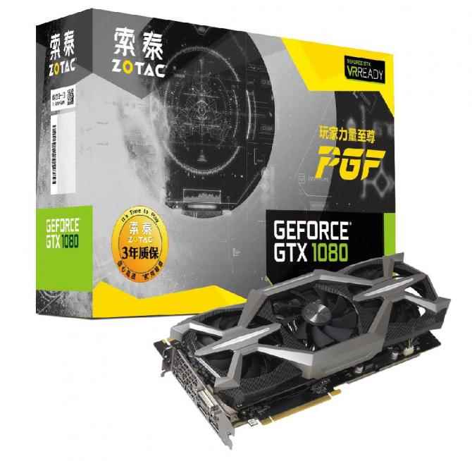 信仰灯的艺术，索泰GTX1080 PGF发布