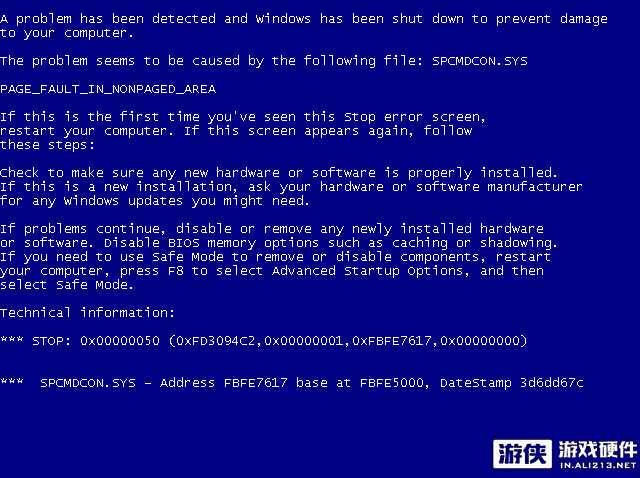 电脑城装系统蓝屏骗术 看了这个不再上当