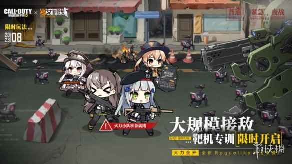网2