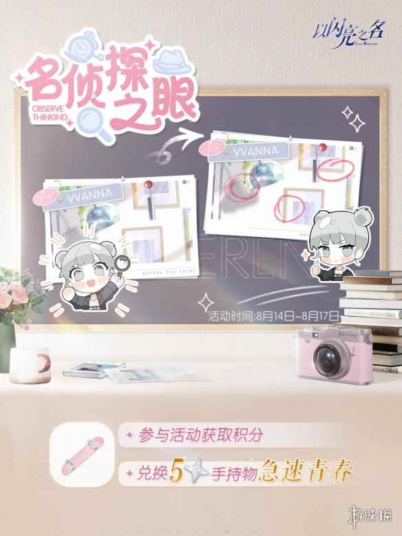 网6
