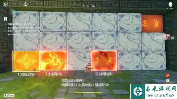 网3