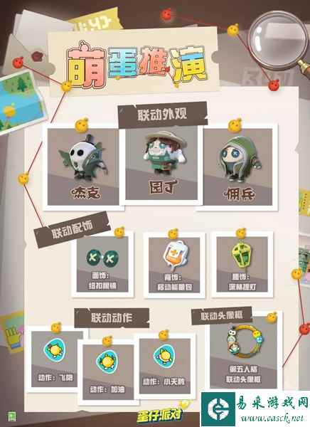网5
