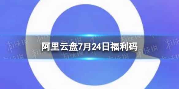 网1