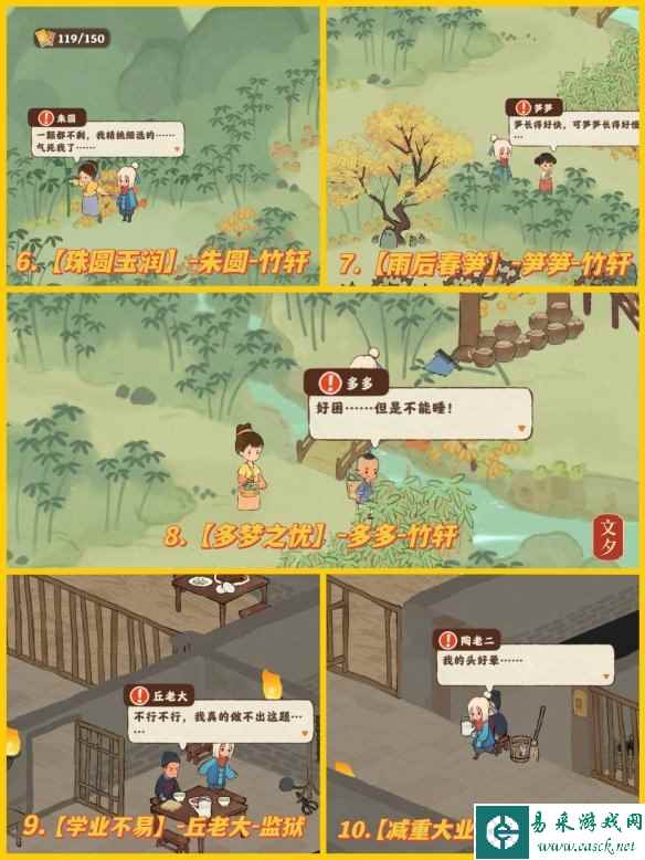 网7