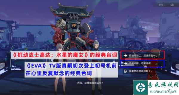 崩坏星穹铁道图片9