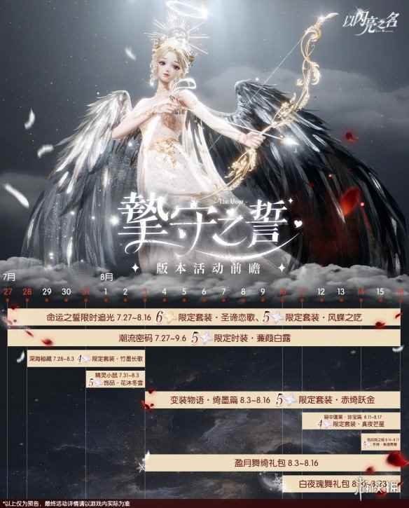 网7
