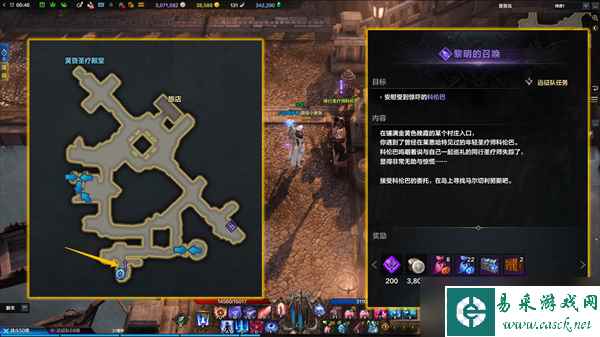 命运方舟二觉任务怎么做