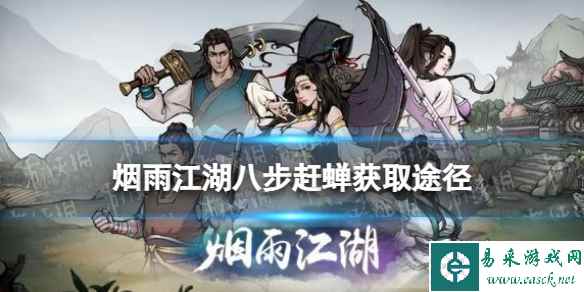 网1