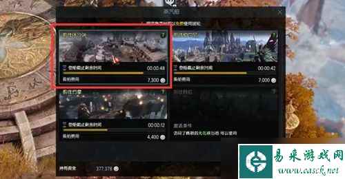 命运方舟二觉任务怎么做 二觉任务触发以及完成攻略