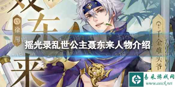 网1