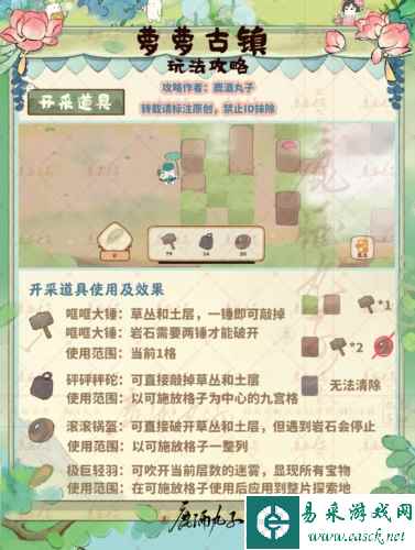 桃源深处有人家4