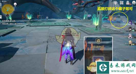 《崩坏星穹铁道》第二回通关攻略