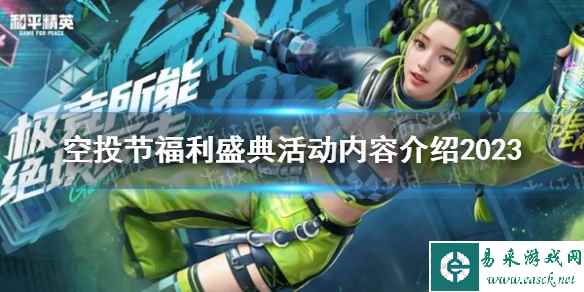 网1