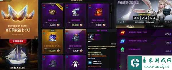 命运方舟贝拉的祝福怎么获得