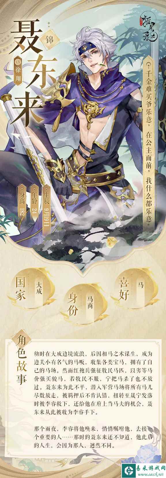 网2