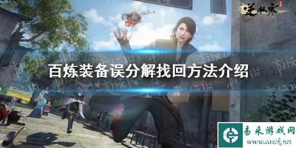 网1