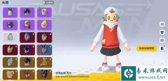网3