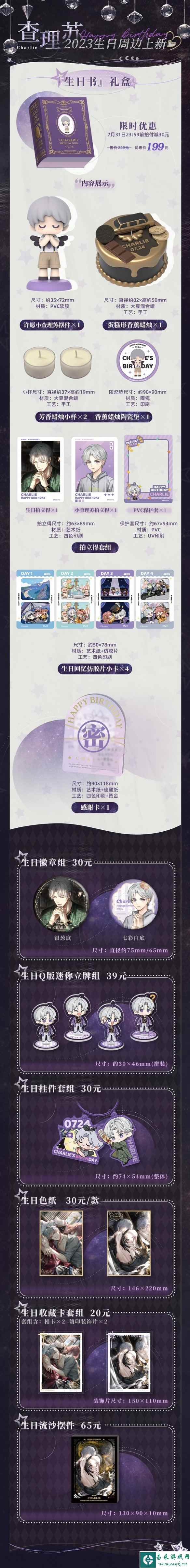 网2
