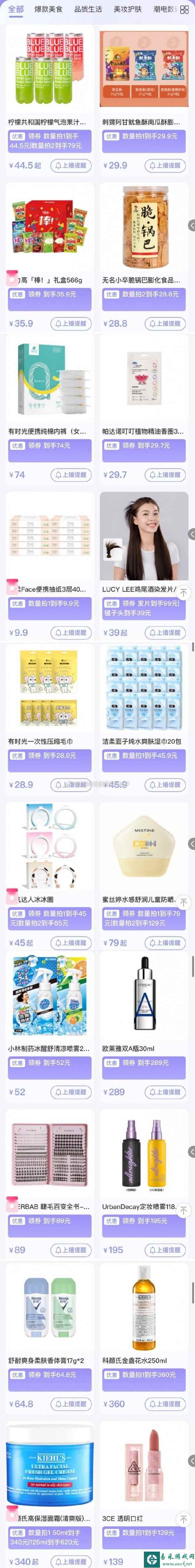 网2
