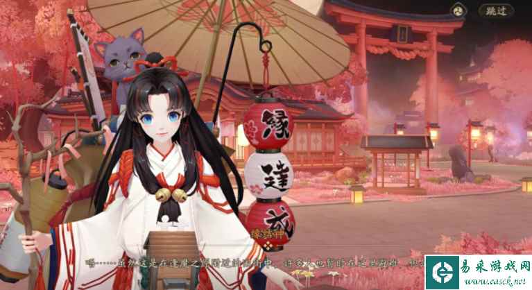 《阴阳师》再结前缘活动参与方法