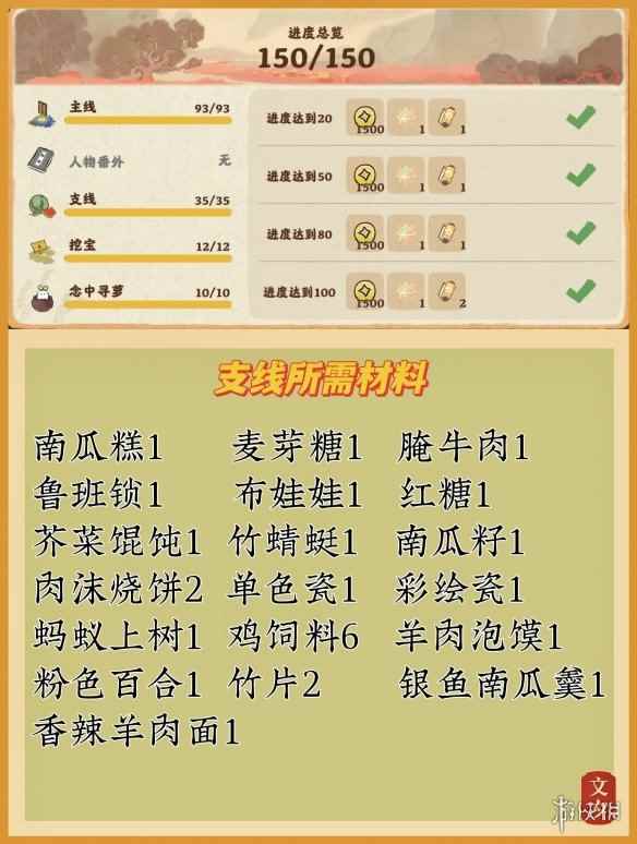 网5