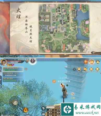 《天龙八部2：飞龙战天》身轻如燕任务攻略