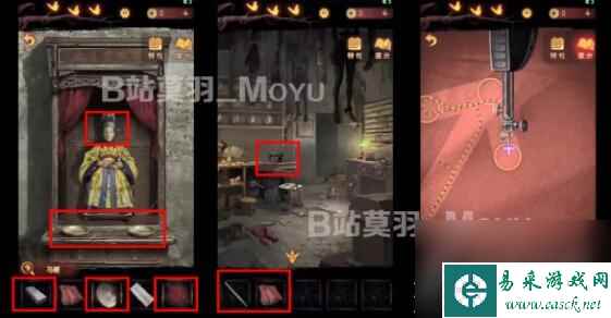 《纸嫁衣5》缝纫机解谜攻略