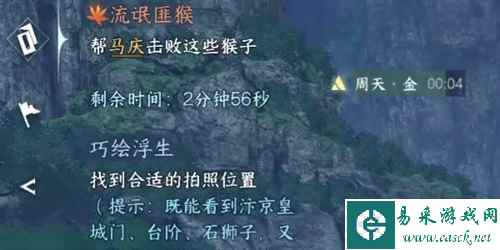 逆水寒手游流氓匪猴怎么打4