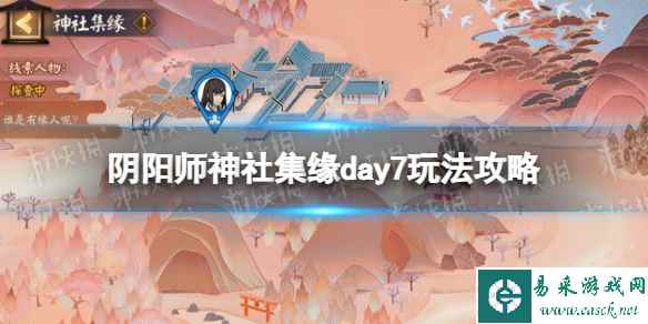 网1