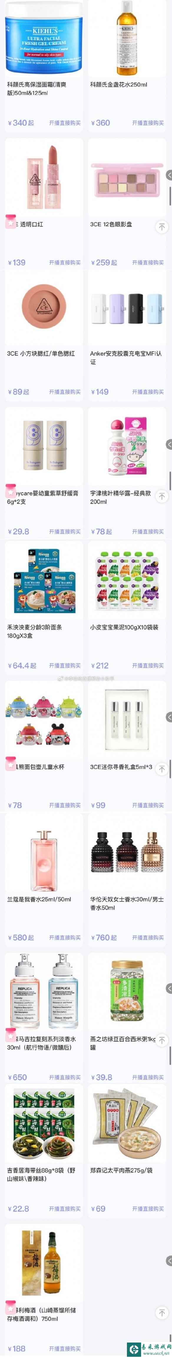 网5
