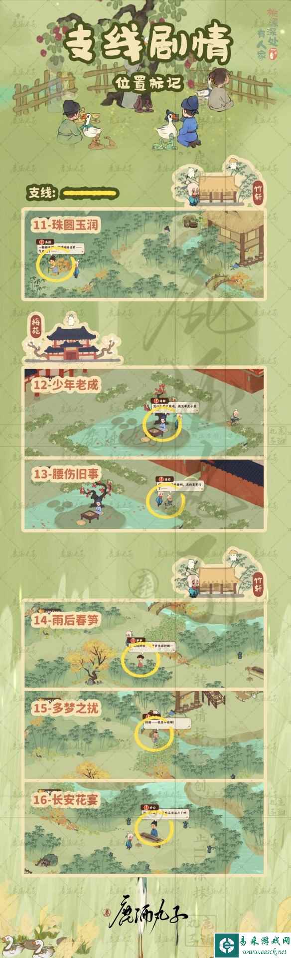 网4