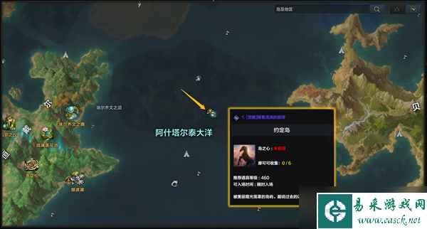 命运方舟二觉任务怎么做