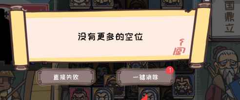 网2