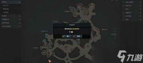 命运方舟二觉任务怎么做 二觉任务触发以及完成攻略