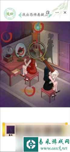 汉字找茬王魅狐画皮怎么过