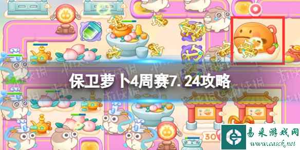 网1