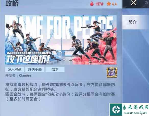 网2