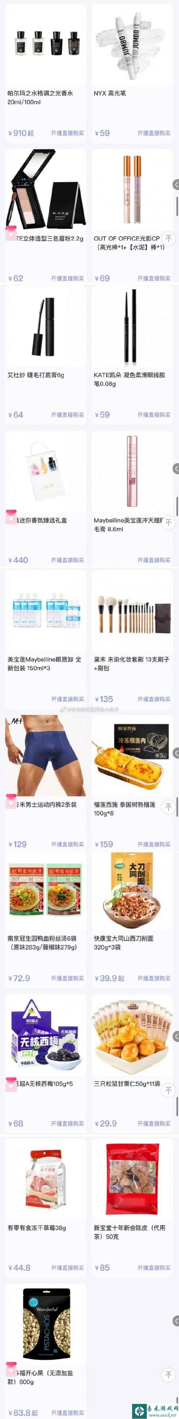网5