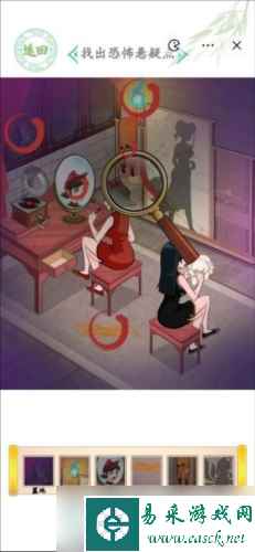 汉字找茬王魅狐画皮怎么过