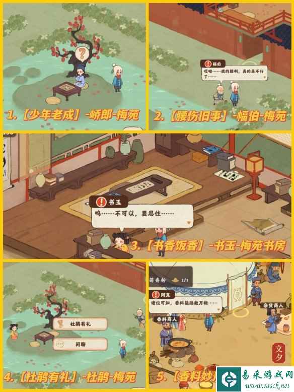 网6
