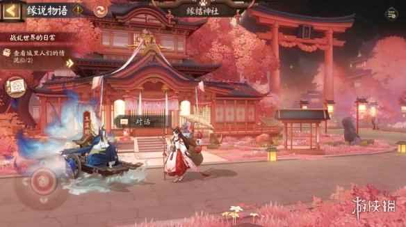 网3
