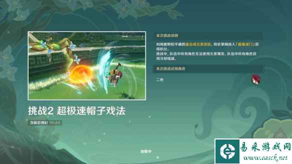 网2