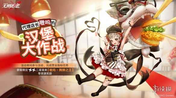 网2