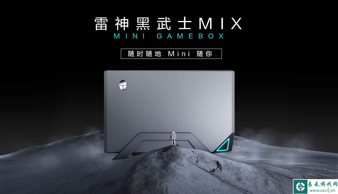 易采游戏网