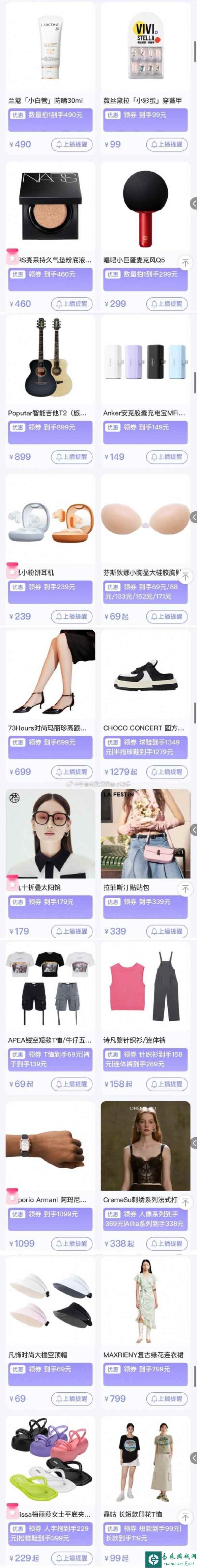 网3