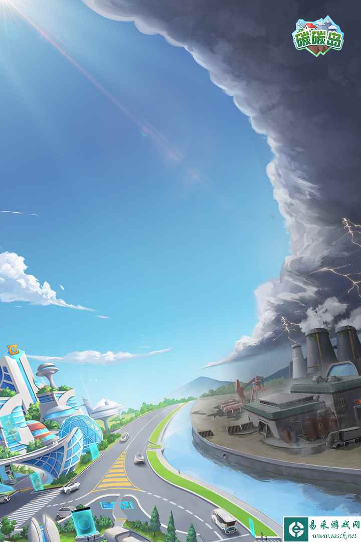 碳碳岛什么时候出 公测上线时间预告
