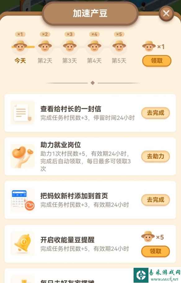 网4