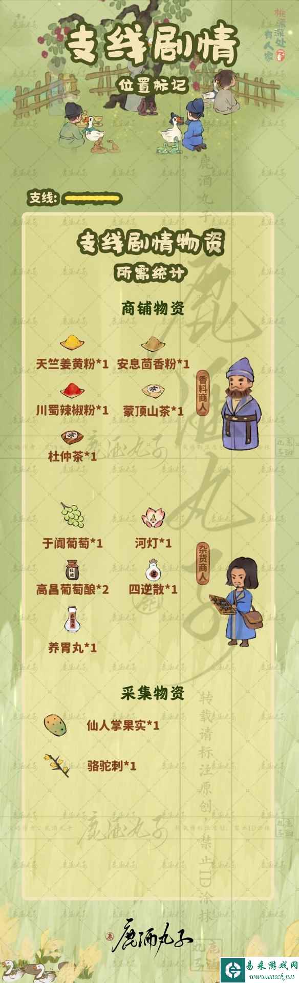 网9