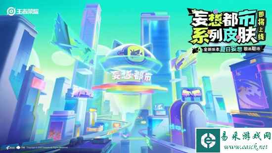 网2